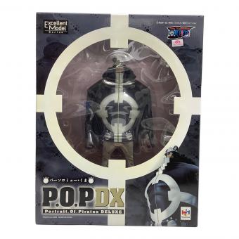 ONE PIECE (ワンピース) フィギュア バーソロミュー・くま P.O.P DX