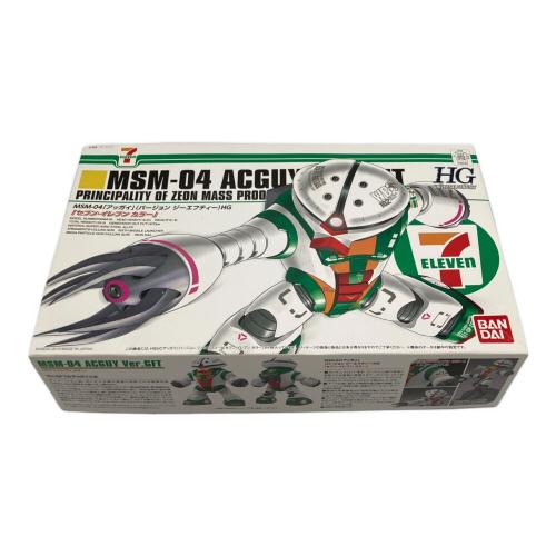 セブンイレブン MSM-04 プラモデル