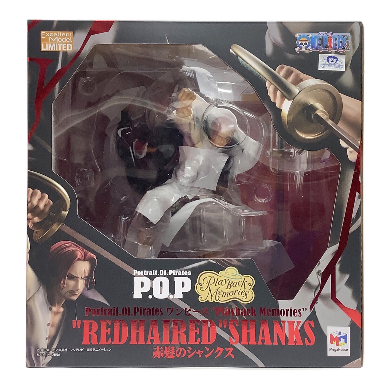 ONE PIECE (ワンピース) フィギュア 赤髪のシャンクス Portrait