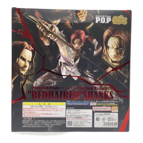 ONE PIECE (ワンピース) フィギュア 赤髪のシャンクス Portrait.Of.Pirates “Playback Memories”