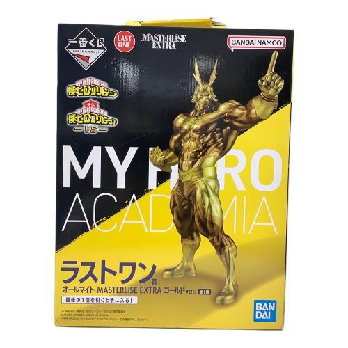 僕のヒーローアカデミア (僕ノヒーローアカデミア) フィギュア オールマイト MASTERLISE EXTRA ゴールドver 一番くじ ラストワン