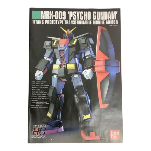 BANDAI (バンダイ) ガンプラ 1/144 HGUC MRX-009 サイコガンダム