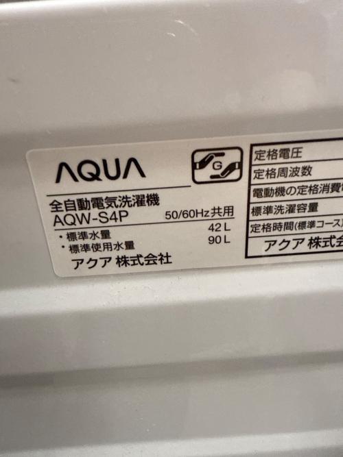 AQUA (アクア) 全自動洗濯機 178 4.5kg AQW-S4P 2023年製 クリーニング済 50Hz／60Hz