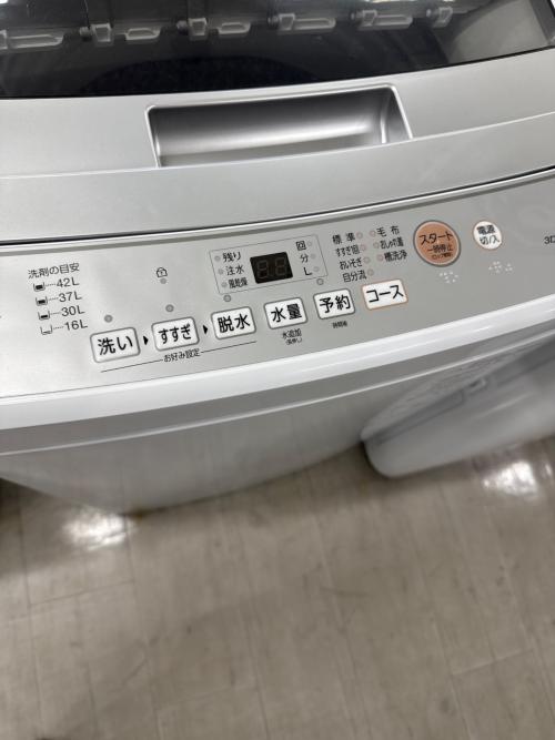 AQUA (アクア) 全自動洗濯機 178 4.5kg AQW-S4P 2023年製 クリーニング済 50Hz／60Hz