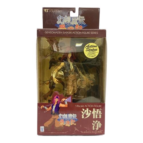 幻想魔伝 最遊記 (ゲンソウマデン サイユウキ) 1/8 アクションフィギュア VOLKS 沙悟浄