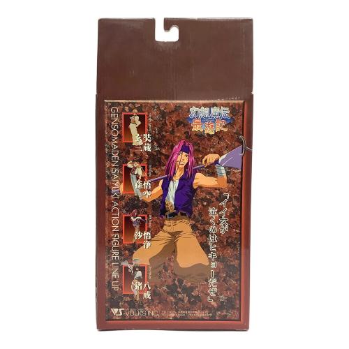 幻想魔伝 最遊記 (ゲンソウマデン サイユウキ) 1/8 アクションフィギュア VOLKS 沙悟浄