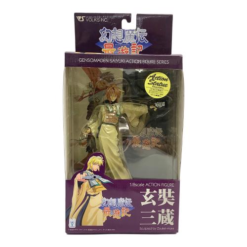 幻想魔伝 最遊記 (ゲンソウマデン サイユウキ) 1/8 アクションフィギュア VOLKS 玄奘三蔵