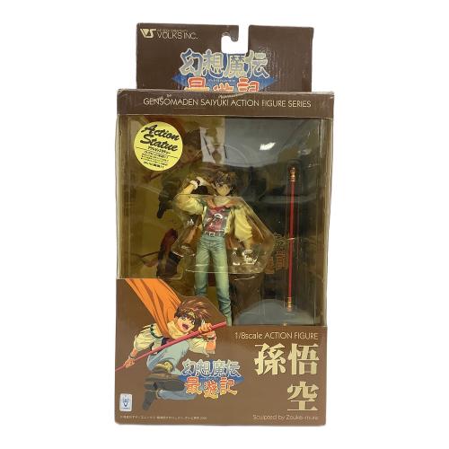 幻想魔伝 最遊記 (ゲンソウマデン サイユウキ) 1/8 アクションフィギュア VOLKS 孫悟空