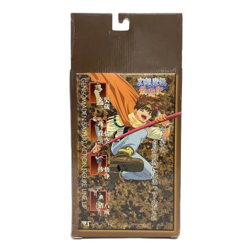 幻想魔伝 最遊記 (ゲンソウマデン サイユウキ) 1/8 アクションフィギュア VOLKS 孫悟空