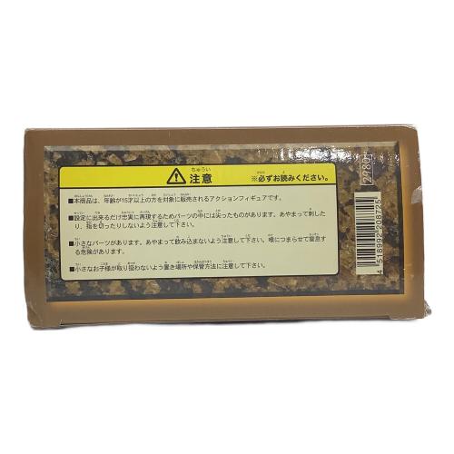 幻想魔伝 最遊記 (ゲンソウマデン サイユウキ) 1/8 アクションフィギュア VOLKS 孫悟空