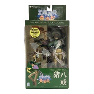 幻想魔伝 最遊記 1/8 アクションフィギュア VOLKS 猪八戒