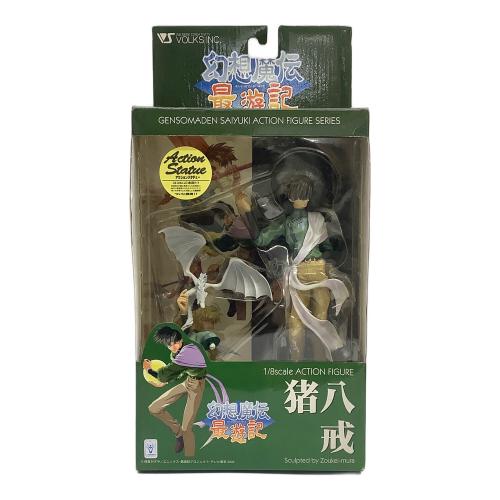 幻想魔伝 最遊記 1/8 アクションフィギュア VOLKS 猪八戒