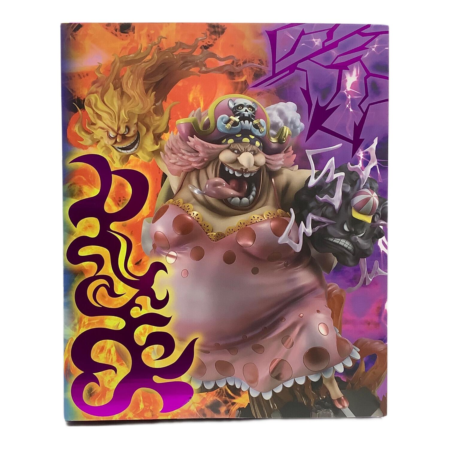 ワンピース “SA-MAXIMUMビッグ・マム” シャーロット・リンリン 【公式