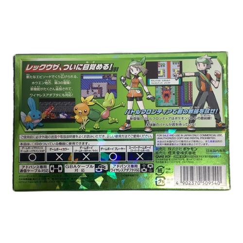 Nintendo (ニンテンドウ) ゲームボーイアドバンス用ソフト ポケットモンスター エメラルド CERO A (全年齢対象)