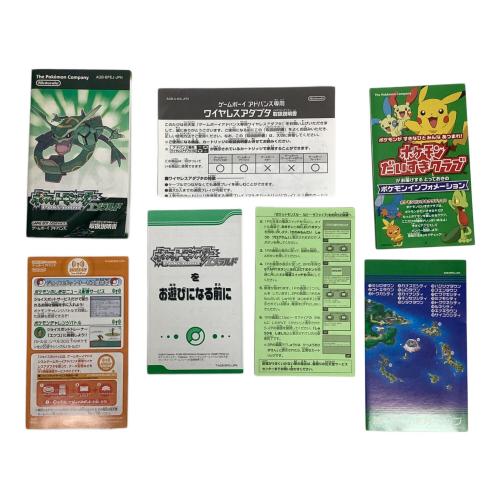 Nintendo (ニンテンドウ) ゲームボーイアドバンス用ソフト ポケットモンスター エメラルド CERO A (全年齢対象)