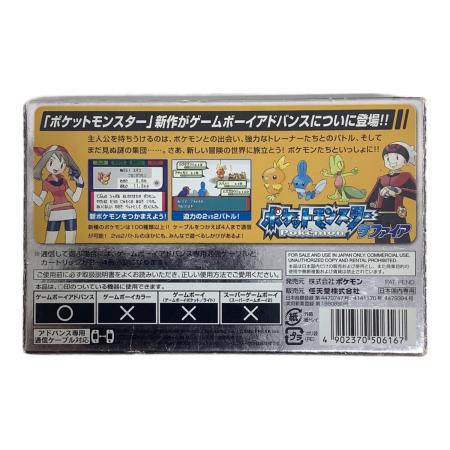 Nintendo (ニンテンドウ) ゲームボーイアドバンス用ソフト