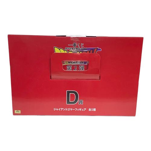 BANDAI (バンダイ) 一番くじ ジャイアントゴマー フィギュア ドラゴンボール D賞