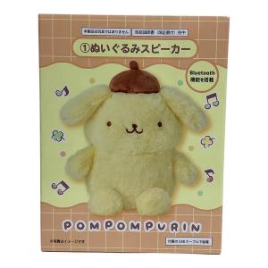 Sanrio (サンリオ) ぬいぐるみスピーカー POMPOMPURIN