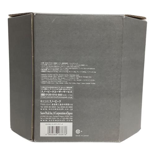 Snow peak (スノーピーク) コンボダッチデュオ CS-550