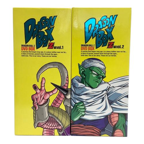 DRAGON BALL Z (ドラゴンボールゼット) DVD-BOX 開封品 DRAGON BOXZ編 vol.1 vol.2セット 〇