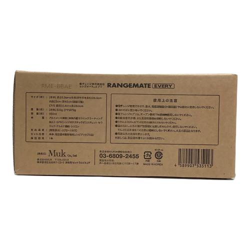 RANGEMATE (レンジメート) 電子レンジ専用調理器