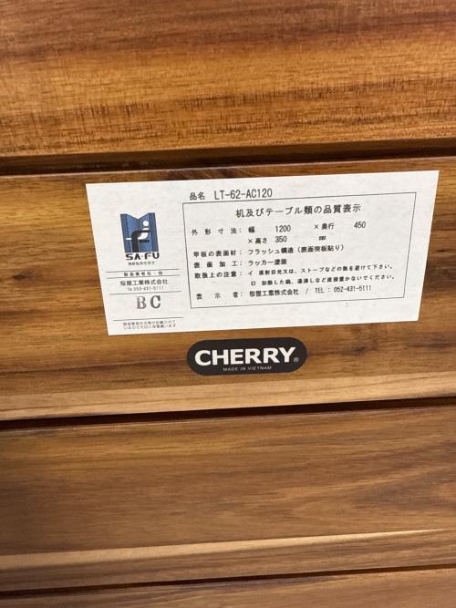 桜屋工業 (サクラヤコウギョウ) ローテーブル ブラウン 253 LT-62-AC120