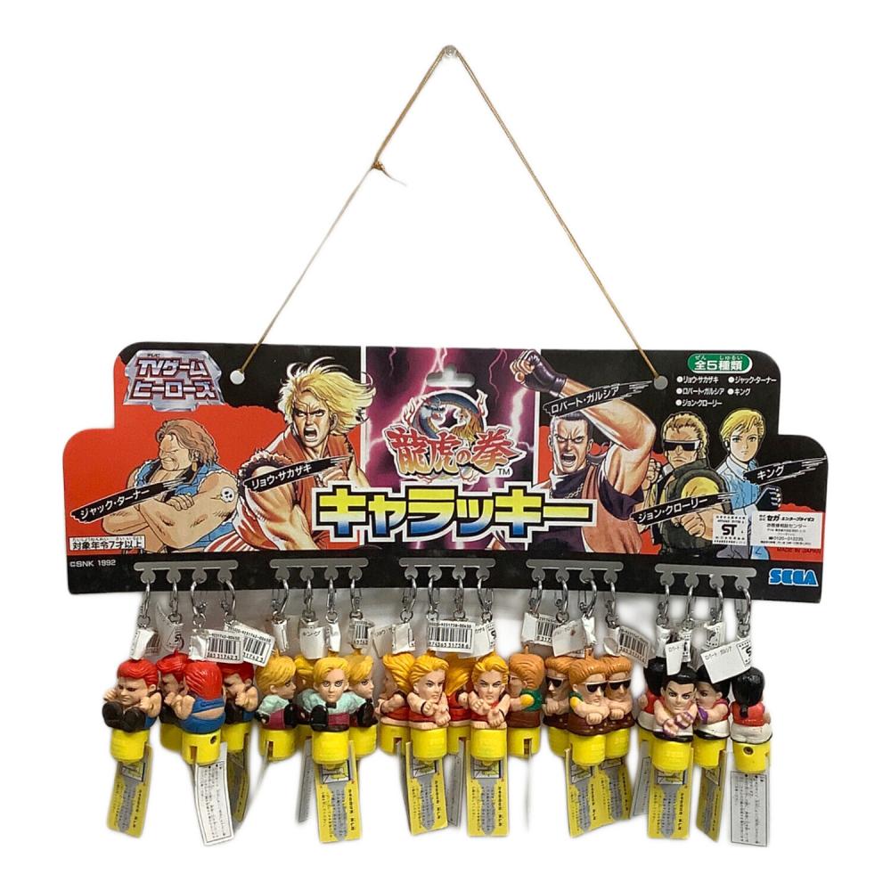 龍虎の拳 キャラッキー レトロホビー｜トレファクONLINE