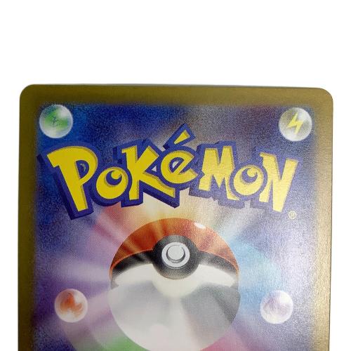 ポケモンカード　リーリエの決心 091/063 SAR　