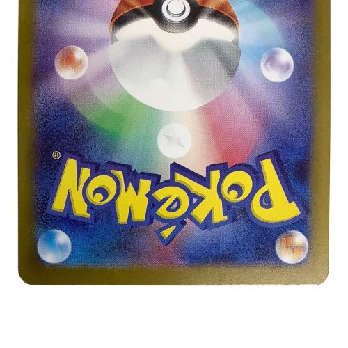 ポケモンカード　リーリエの決心 091/063 SAR　