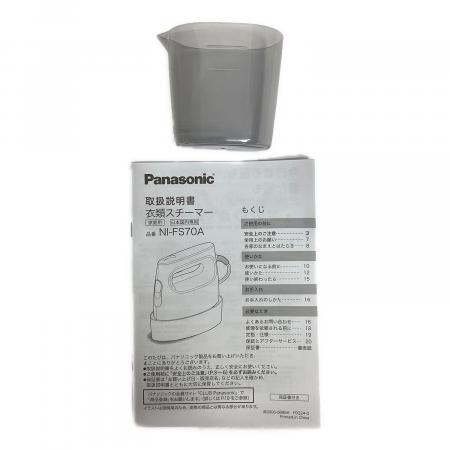 Panasonic (パナソニック) 衣類スチーマー 程度A NI-FS70A-C