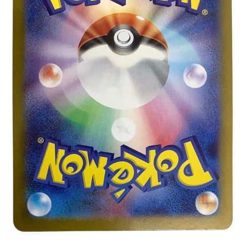 ポケモンカード  リーリエの決心 091/063 SAR