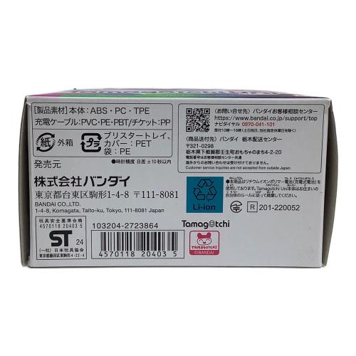 たまごっちユニ たまごっちユニ モンスターカーニバル