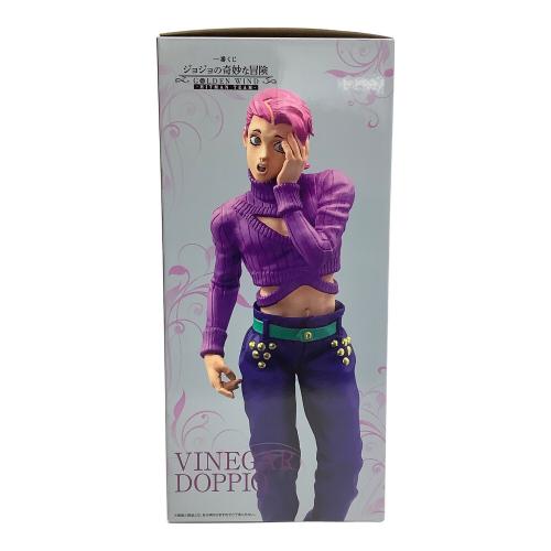 ジョジョの奇妙な冒険 (ジョジョノキミョウナボウケン) フィギュア ラストワン賞 ヴィネガー・ドッピオ 一番くじ