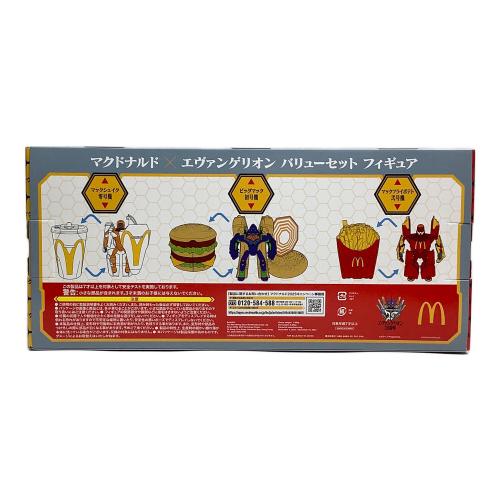 マクドナルド×エヴァンゲリオン フィギュア バリューセットフィギュア