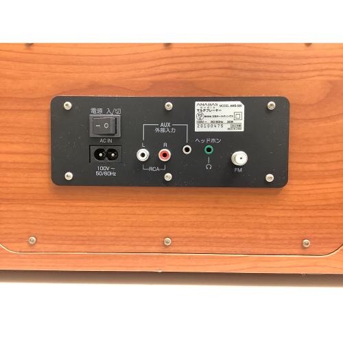 マルチプレーヤー AMS-500 2022年製