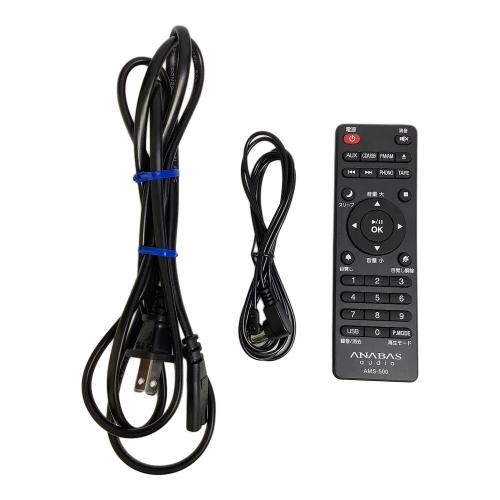 マルチプレーヤー AMS-500 2022年製