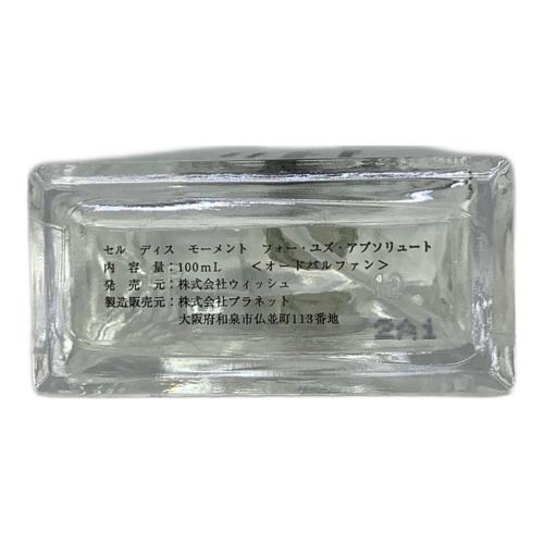 CELL This Moment（セル ディス モーメント）フォー･ユズ･アブソリュート オードパルファン 100ml