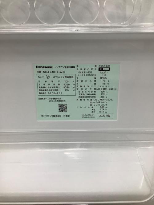 Panasonic (パナソニック) 5ドア冷蔵庫 NR-E418EX-W 2022年製 136 406L