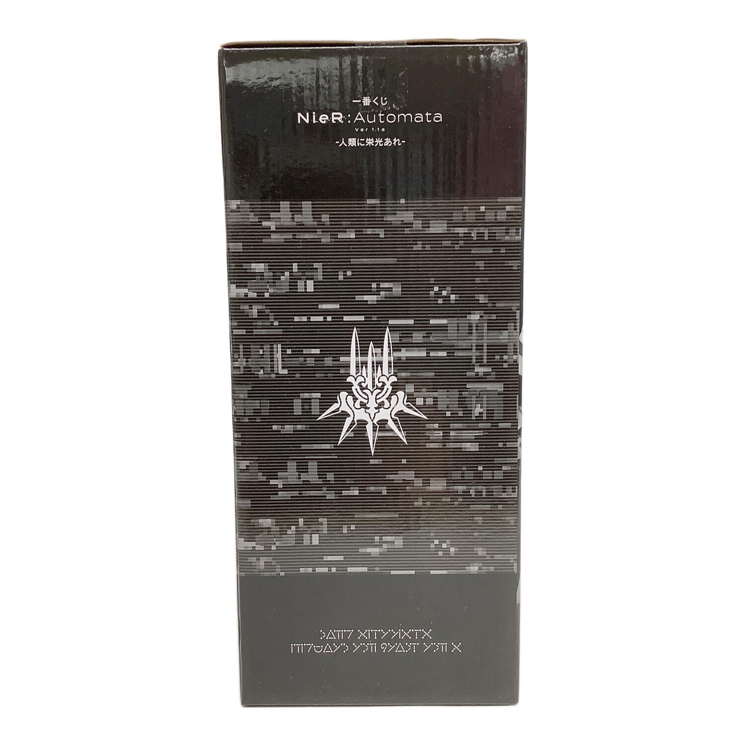 一番くじ NieR:Automata Ver1.1a〜人類に栄光あれ〜A賞B賞 一番くじ NieR:Automata Ver1.1a -人類に栄光あれ-｜一番くじ倶楽部