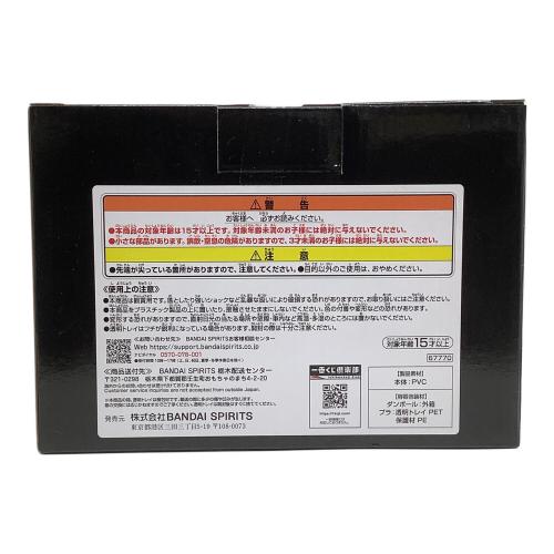 BANDAI（バンダイ）一番くじ NieR:Automata Ver1.1a -人類に栄光あれ- B賞 フィギュア