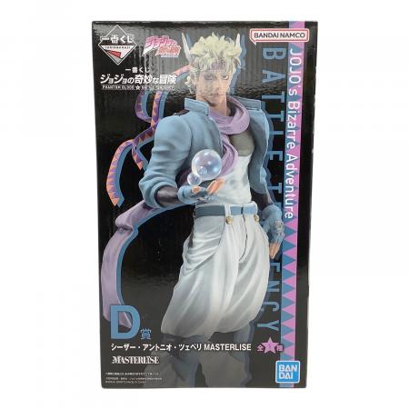 ジョジョの奇妙な冒険 (ジョジョノキミョウナボウケン) シーザー