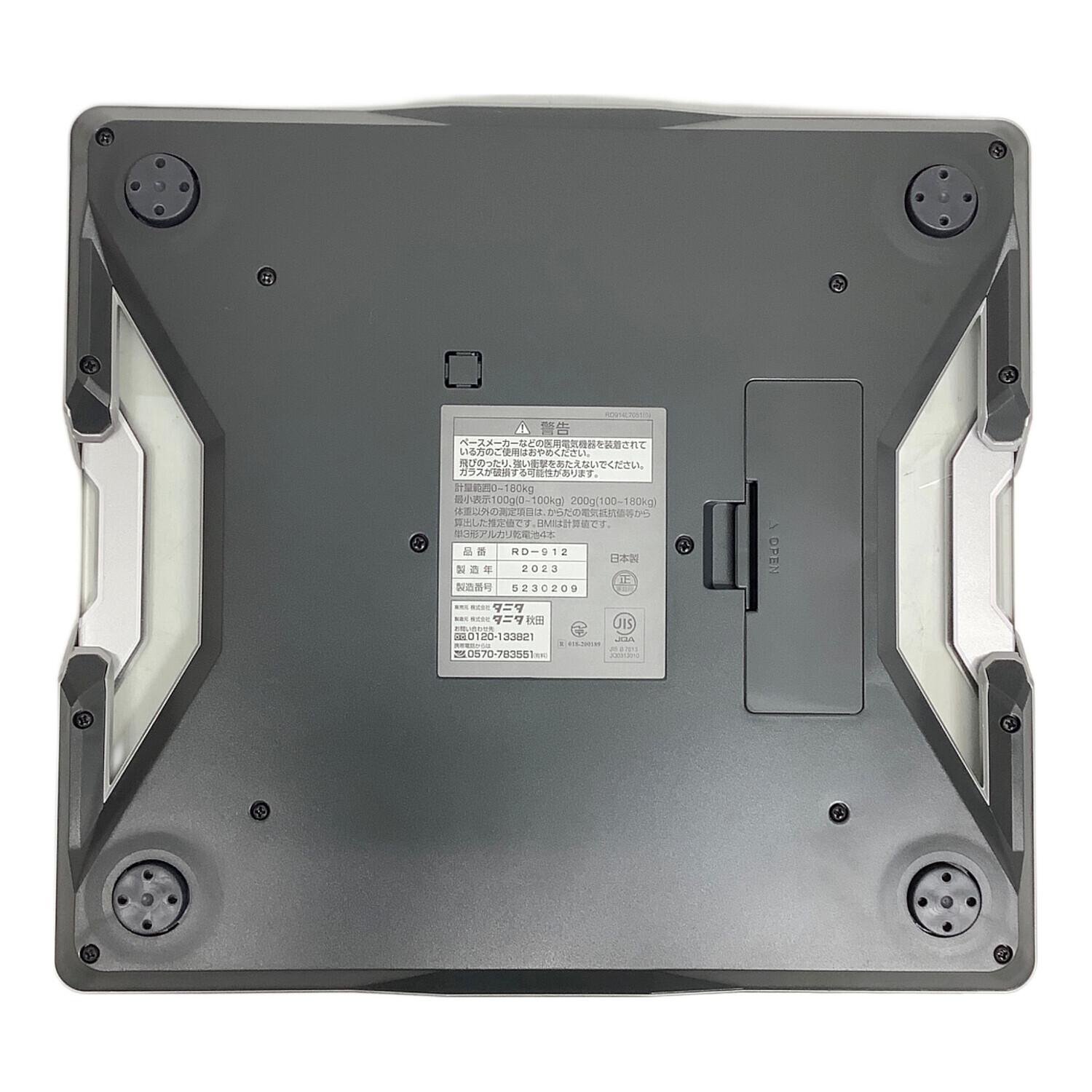 TANITA (タニタ) 体重計 RD-912｜トレファクONLINE
