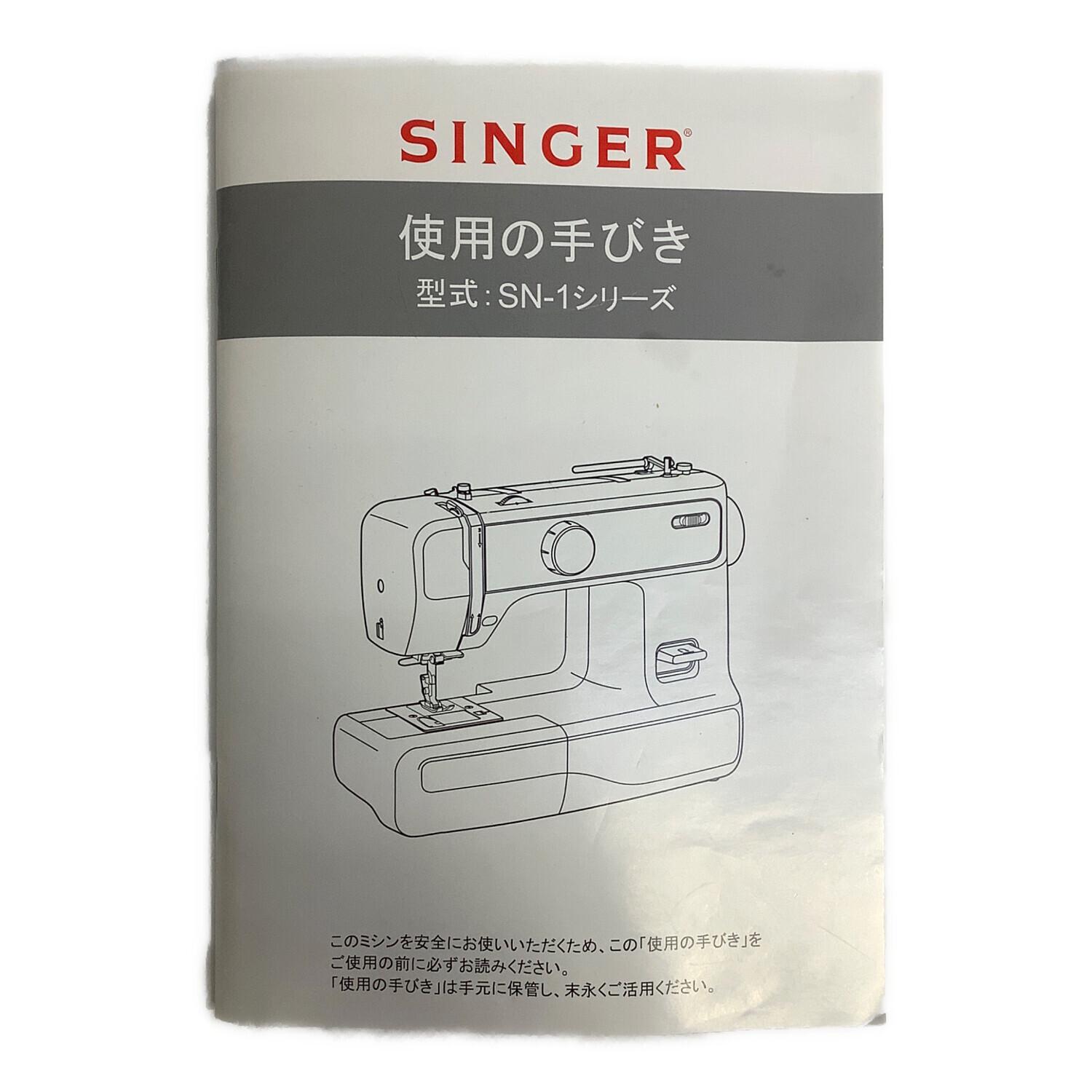 SINGER (シンガー) 電動ミシン SN-1BK A2100E004826｜トレファクONLINE