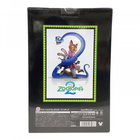 ズートピア2 ポスターフィギュア A賞 HAPPYくじ｜トレファクONLINE