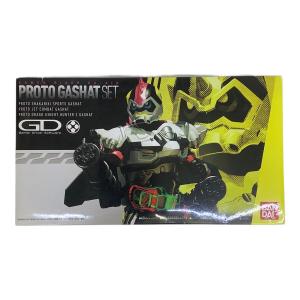 仮面ライダーエグゼイド (カメンライダーエグゼイド) プロトガシャットセット 「仮面ライダーエグゼイド」 プレミアムバンダイ限定 仮面ライダー