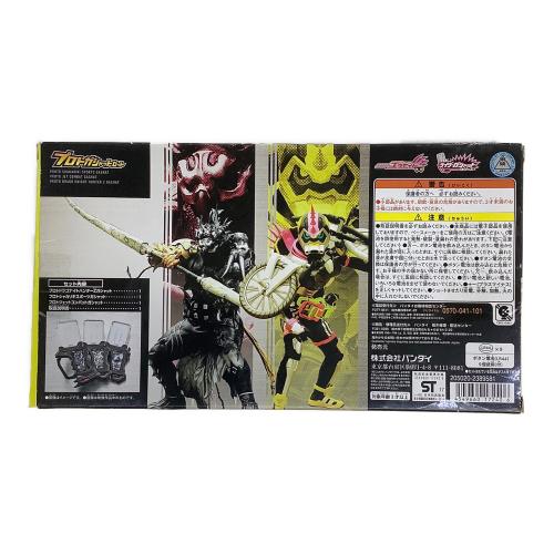 仮面ライダーエグゼイド (カメンライダーエグゼイド) プロトガシャットセット 「仮面ライダーエグゼイド」 プレミアムバンダイ限定 仮面ライダー