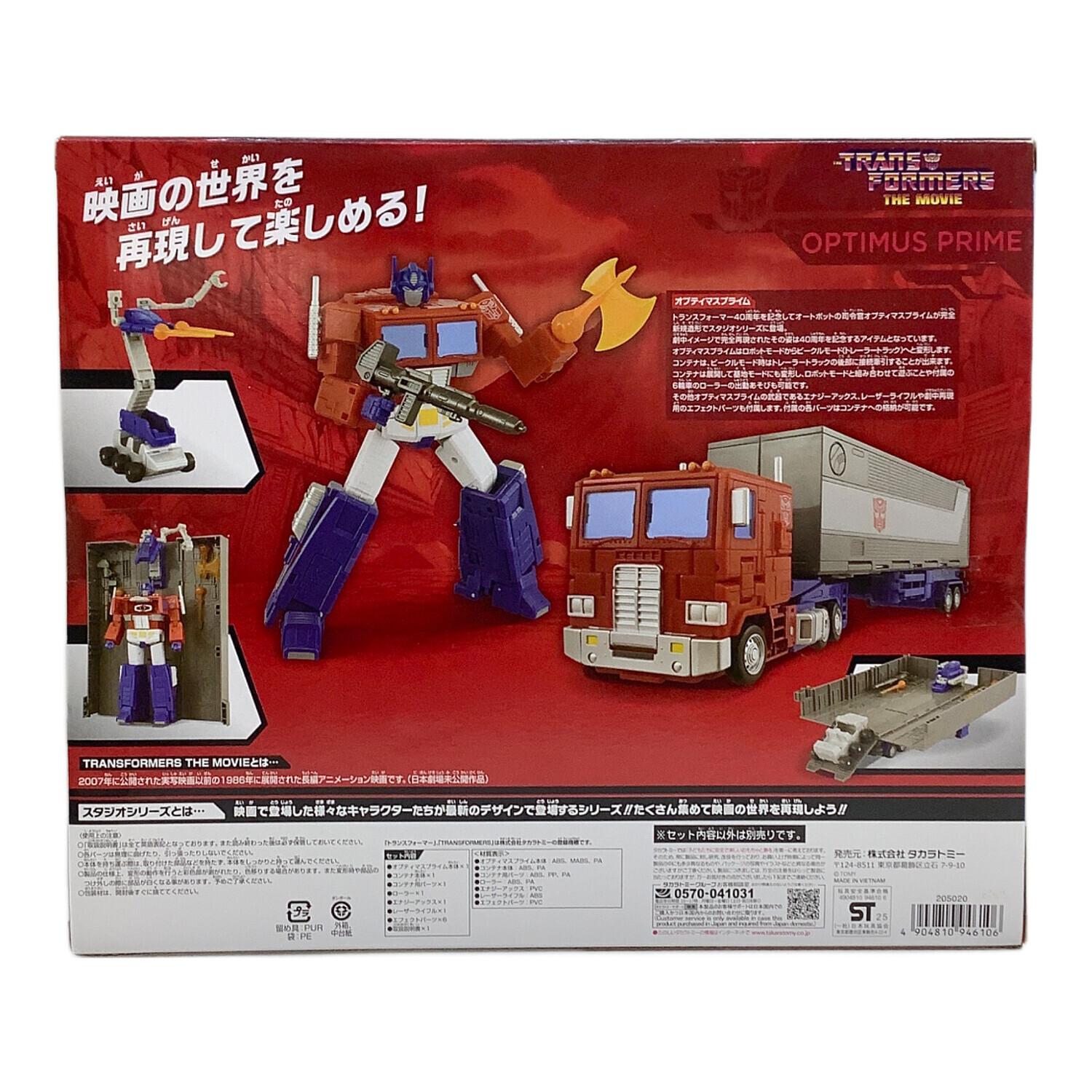 トランスフォーマームービー SS-142 オプティマスプライム フィギュア
