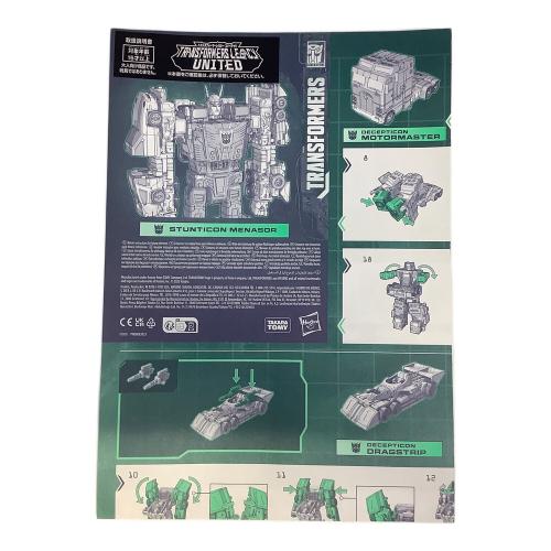 トランスフォーマー レガシー TL-90 スタンティコンメナソー フィギュア 現状販売