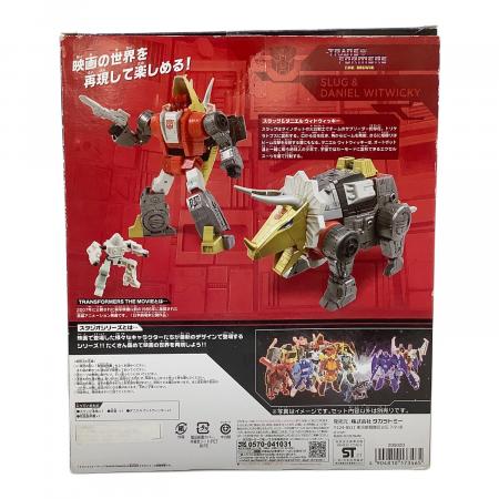 トランスフォーマー スタジオシリーズ SS-71 スラッグ＆ダニエル