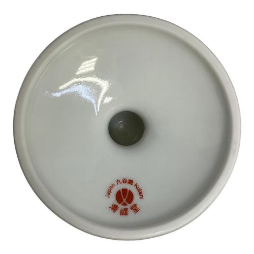 九谷焼 (クタニヤキ) 和グラス